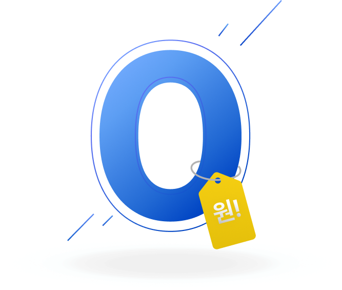 0원