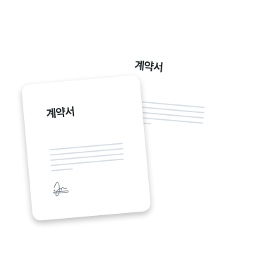 이중 책임 구조